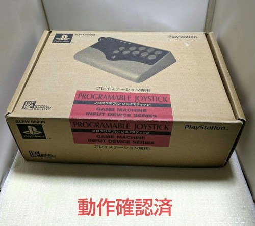 Spital programmable joystick - programmable,